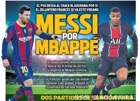 门将关键扑 门将关键扑