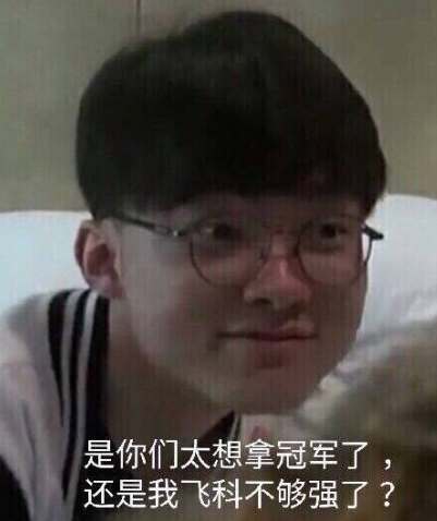 把它做成微
