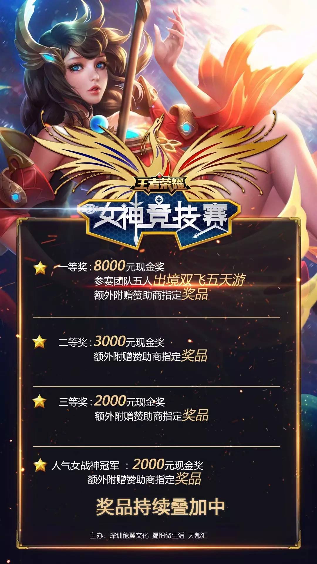 球公开赛混